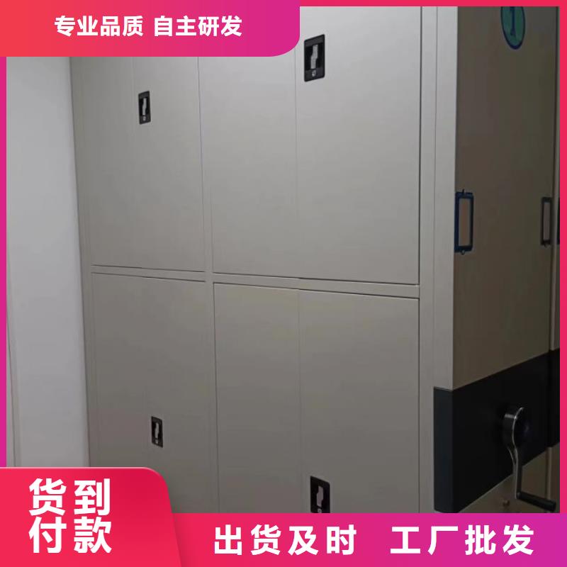 公司欢迎您【鑫康】档案库密集架