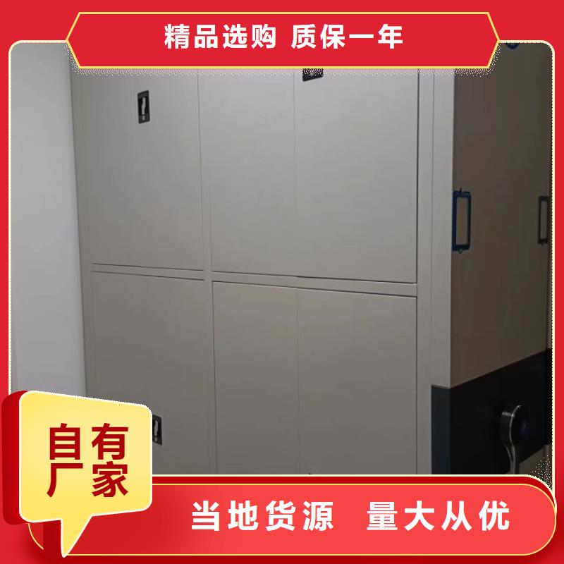 这里买更优惠【鑫康】档案保管移动密集柜