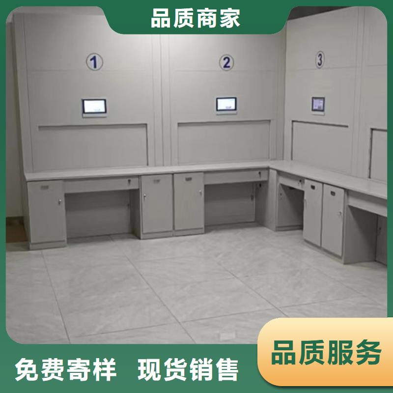 服务为先【鑫康】图书室智能密集书架