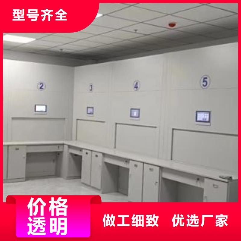 上门安装【鑫康】全封闭凭证密集柜