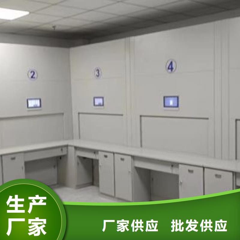 遵守守信【鑫康】移动密集型书架