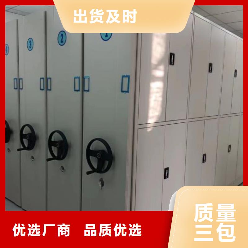 生产企业【鑫康】档案图纸密集架