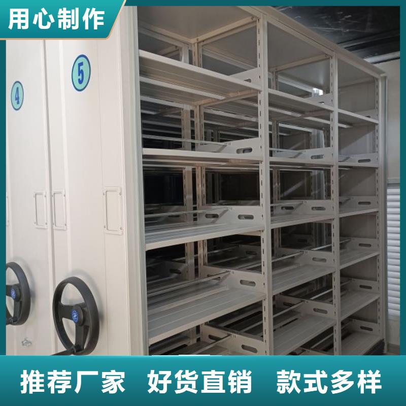 厂家定做【鑫康】密闭式密集架