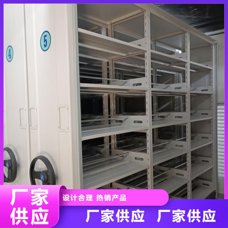 产品的生产与功能【鑫康】图书室智能密集柜