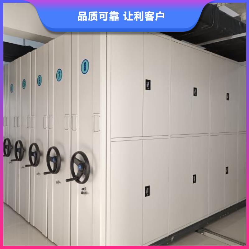 档案资料库密集柜好品质