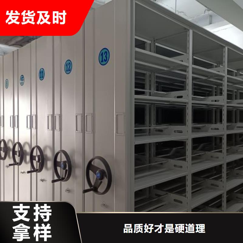 联系电话【鑫康】六层密集档案柜