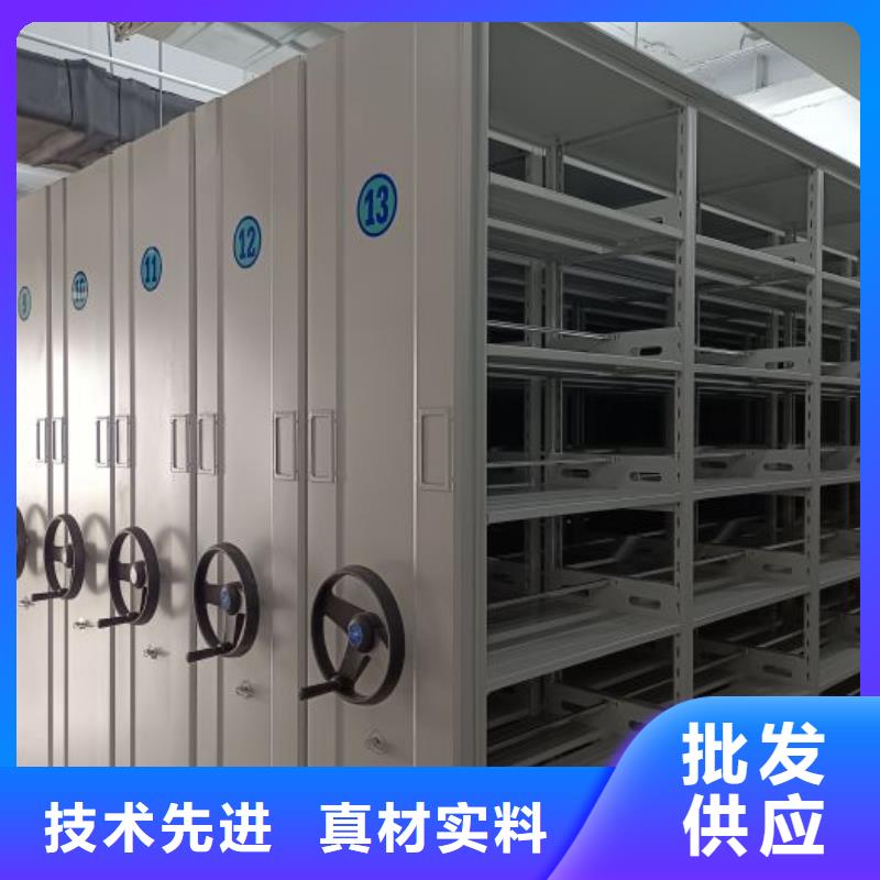 创造为魂【鑫康】密集架移动柜