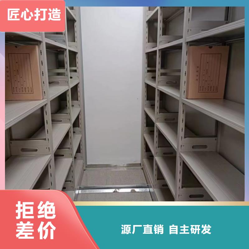 久享盛名【鑫康】摇把式手动密集架