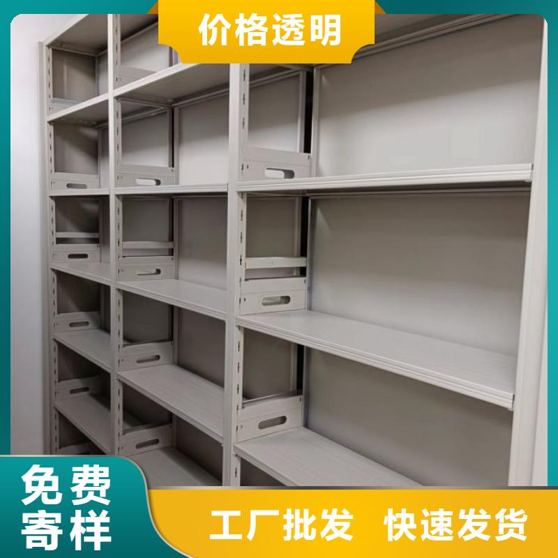 厂家迅速开拓市场的创造途径【鑫康】移动密集铁柜