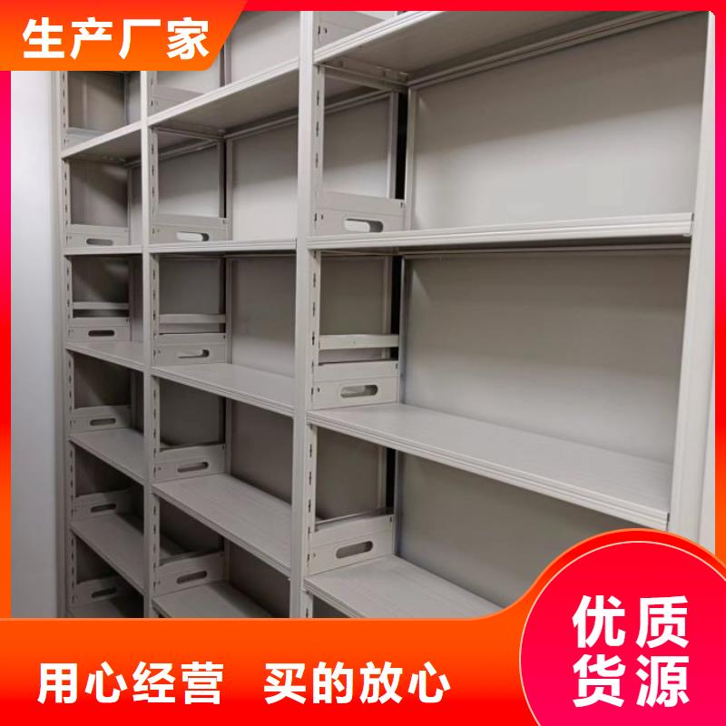 服务为先【鑫康】图书室智能密集书架