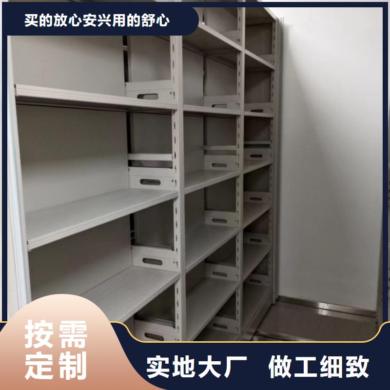 供求信息【鑫康】库房密集架