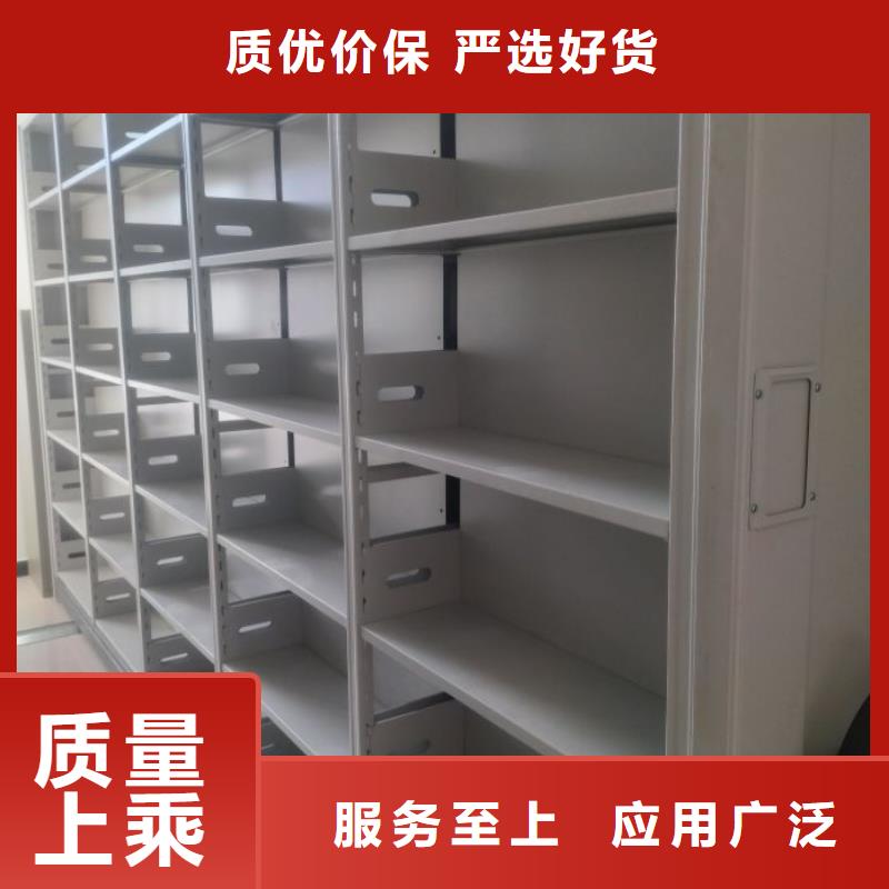 诚信经商【鑫康】密集柜档案柜