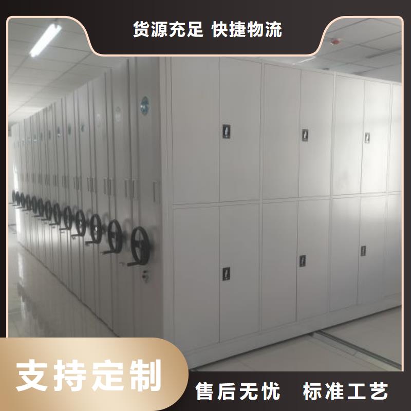 总经销【鑫康】实物留样密集柜