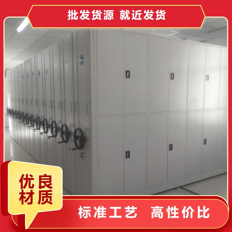 联系电话【鑫康】六层密集档案柜