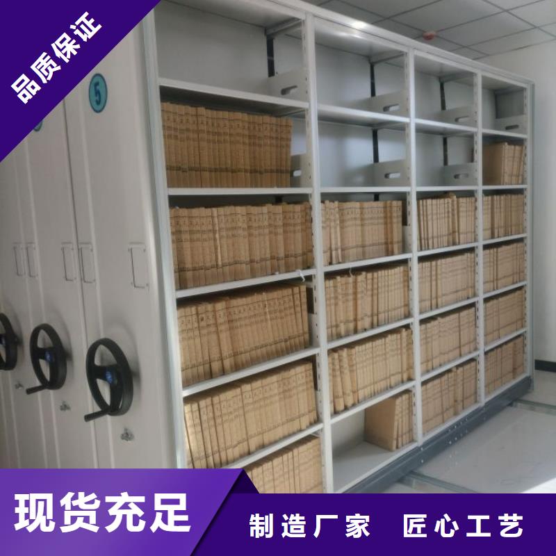 采购商【鑫康】陵水县电脑密集架