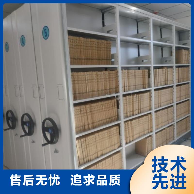 优惠促销【鑫康】密集型档案柜
