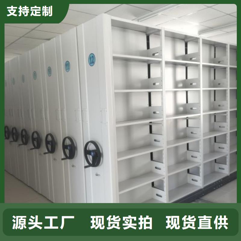 在线咨询【鑫康】橱式密集架
