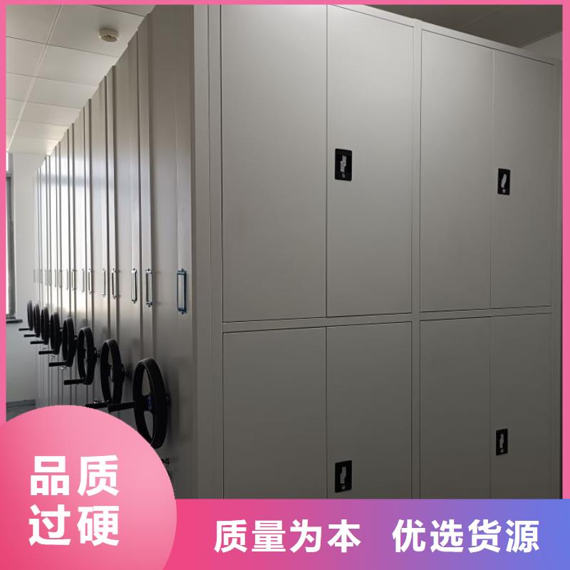 遵守守信【鑫康】移动密集型书架