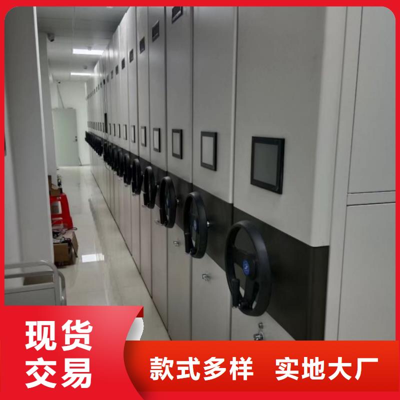 优惠促销【鑫康】密集型档案柜