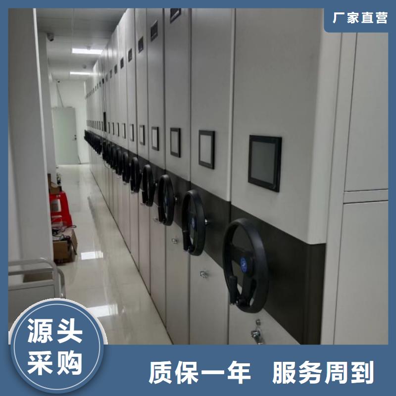 常见故障【鑫康】实物留样密集柜
