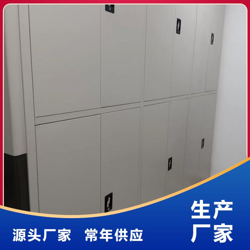 创造为魂【鑫康】密集架移动柜