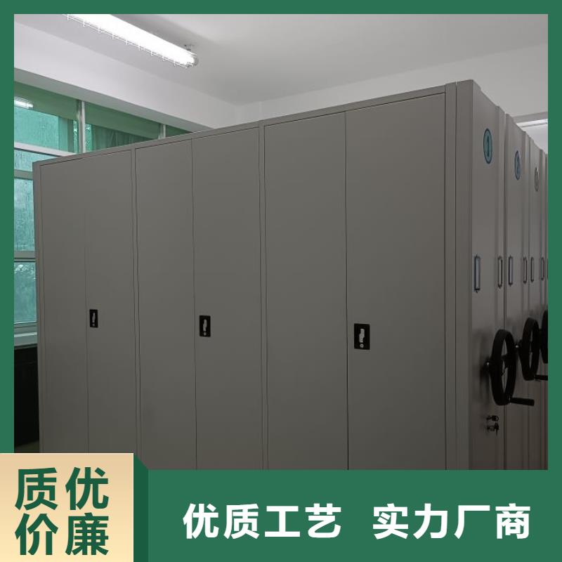 公司欢迎您【鑫康】档案库密集架