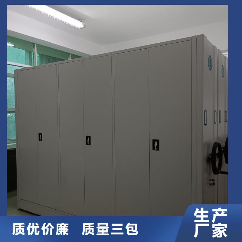 现货供应订购电话【鑫康】档案密集架