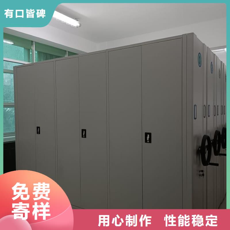 欢迎光临【鑫康】图书室智能密集书架