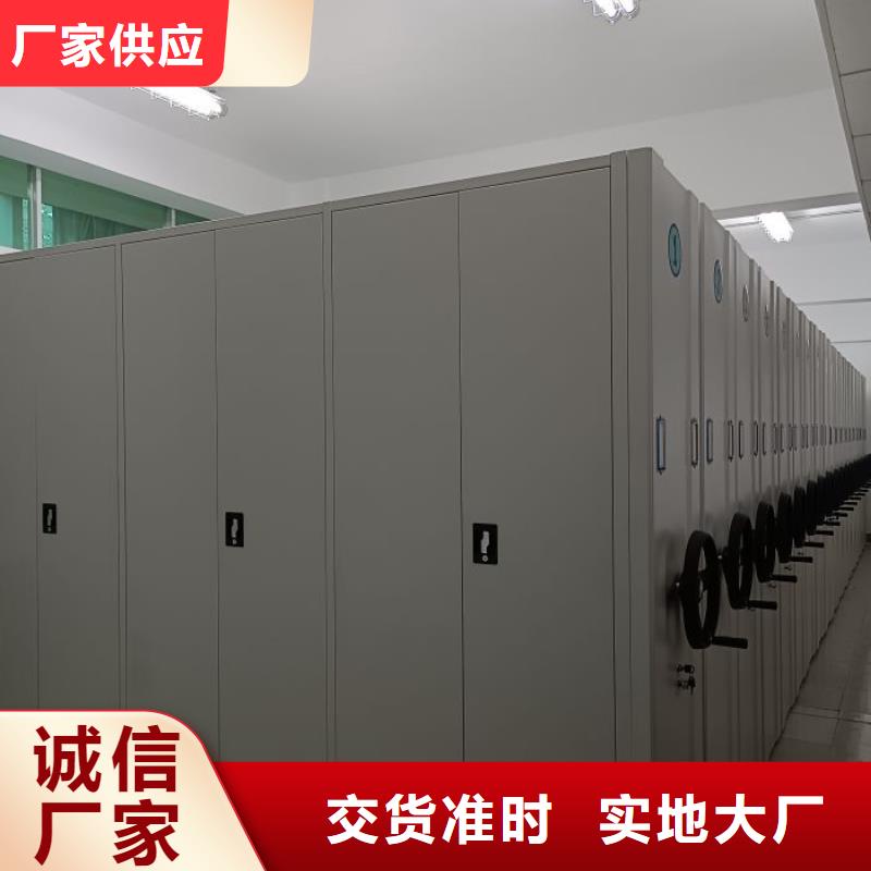 联系电话【鑫康】六层密集档案柜