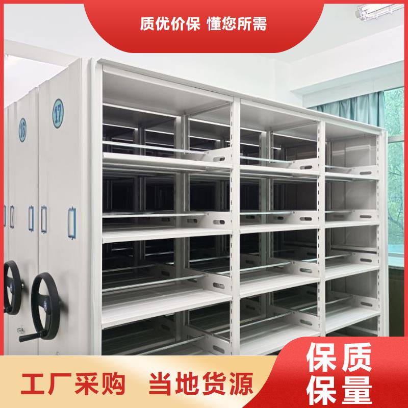 联系电话【鑫康】六层密集档案柜