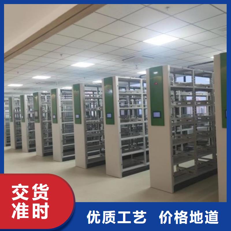 产品的生产与功能【鑫康】图书室智能密集柜