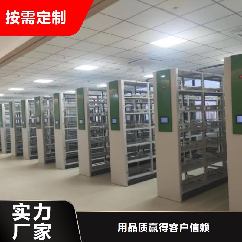 优质供应【鑫康】档案盒密集架