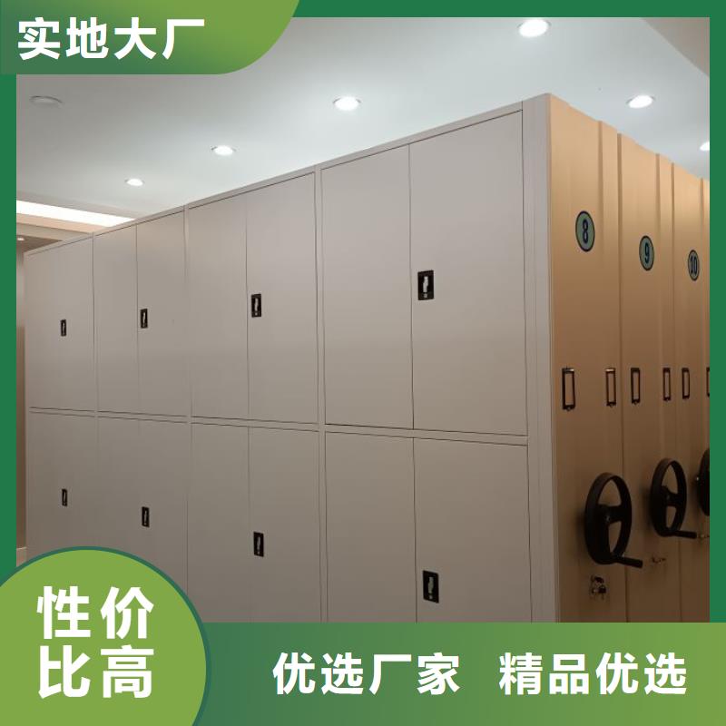 厂家定做【鑫康】密闭式密集架