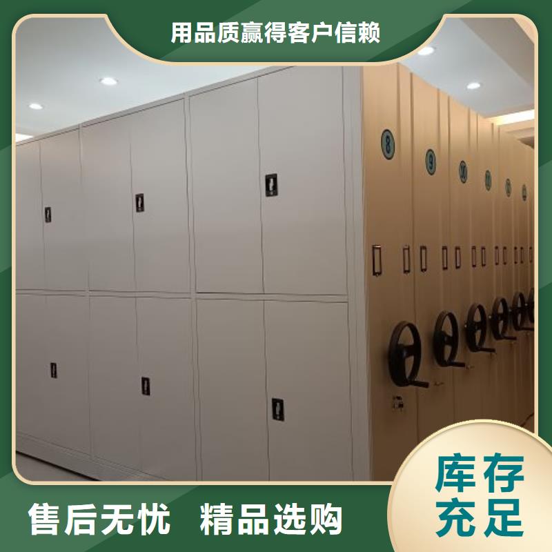 哪里有卖多少钱【鑫康】不动产档案密集柜