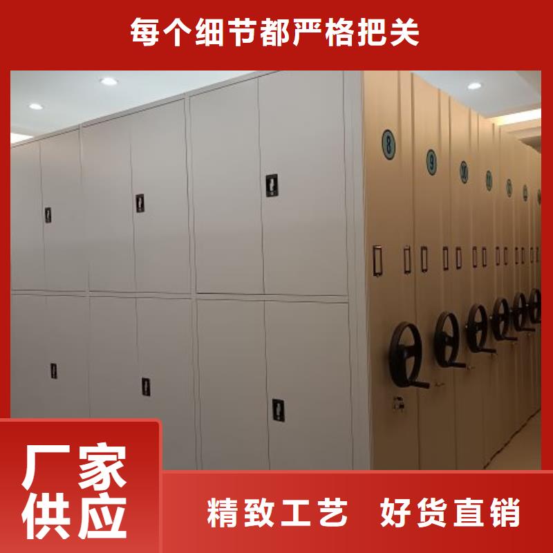 那有厂子【鑫康】密集型档案柜