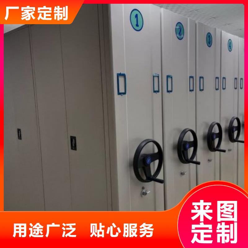 设计新颖【鑫康】五指山市电脑密集柜