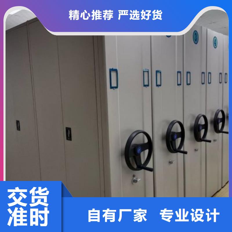 优质供应【鑫康】档案盒密集架