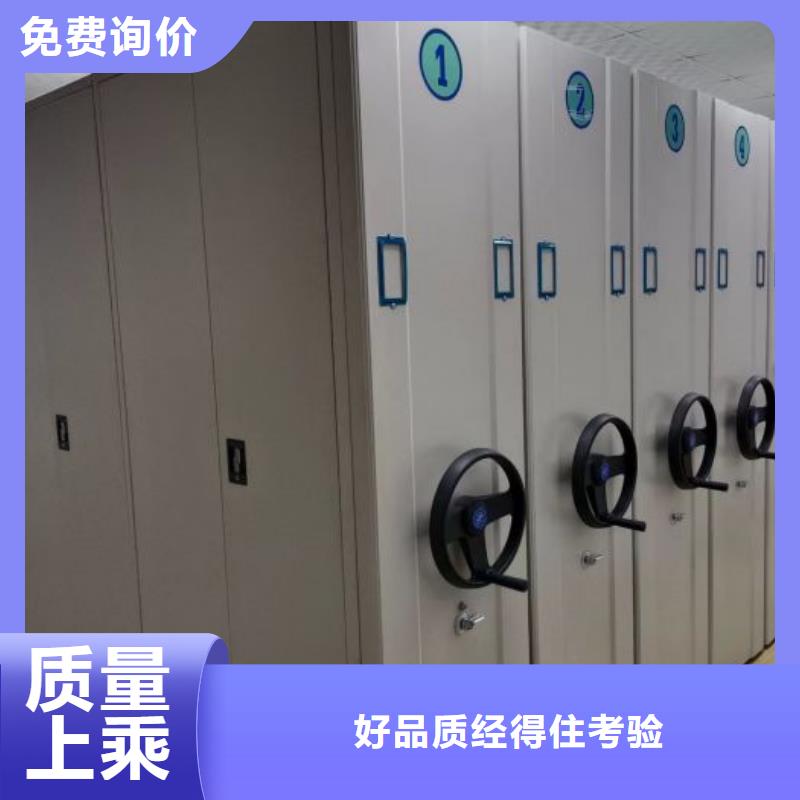 那有厂子【鑫康】密集型档案柜