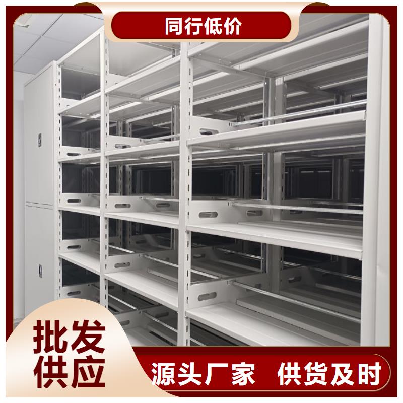 产品使用的注意事项【鑫康】密集书柜