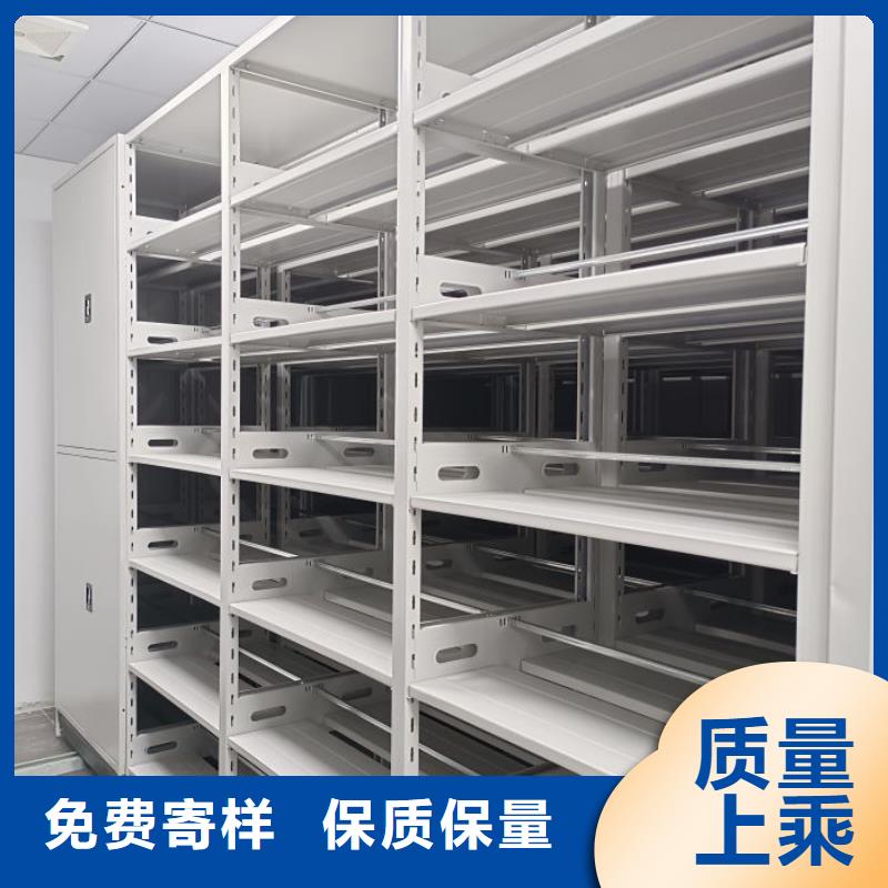 供应厂家【鑫康】移动密集文件柜