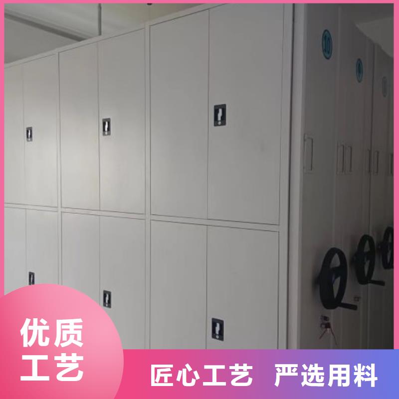 精诚合作【鑫康】移动档案架
