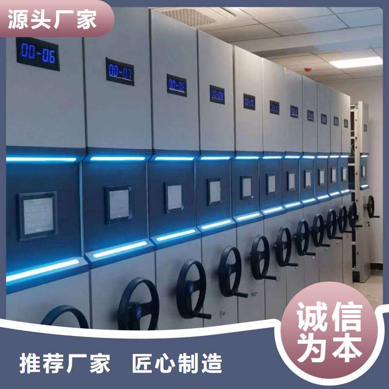 那有厂子【鑫康】密集型档案柜