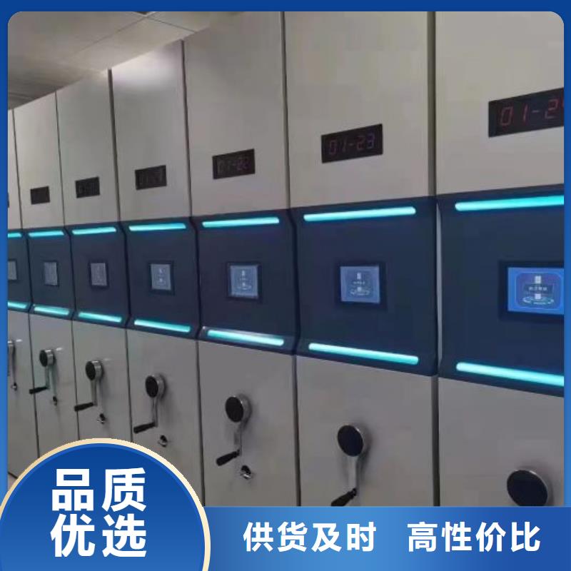 联系电话【鑫康】六层密集档案柜
