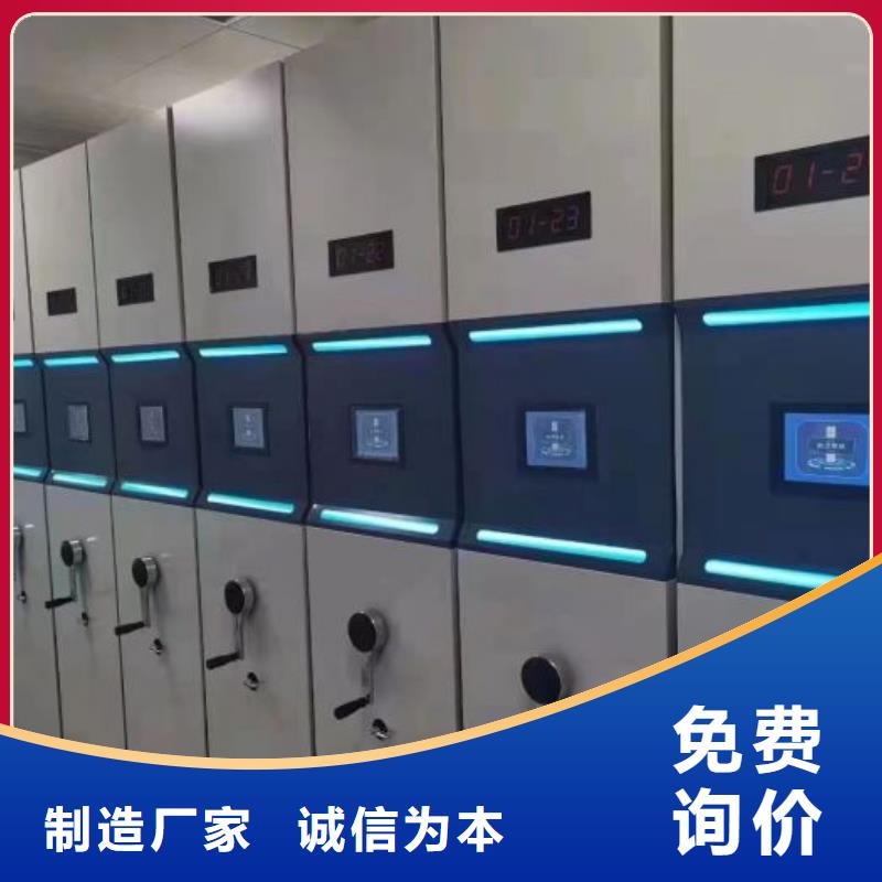 哪里有销售【鑫康】档案馆密集柜
