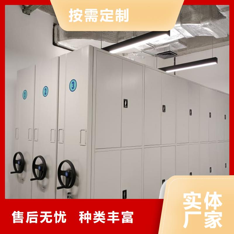 锐意进取【鑫康】厨式密集架
