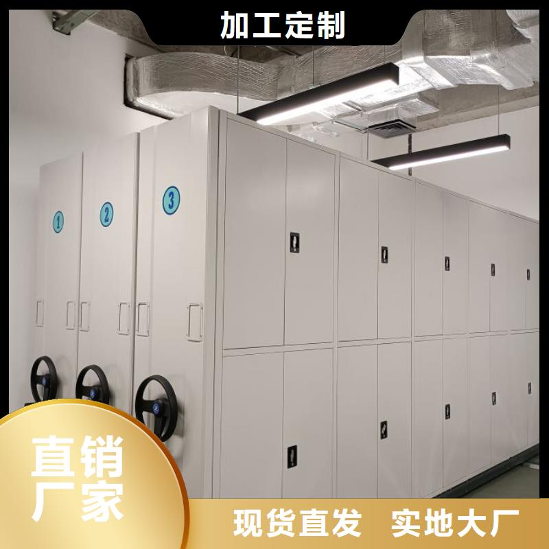 服务为先【鑫康】图书室智能密集书架
