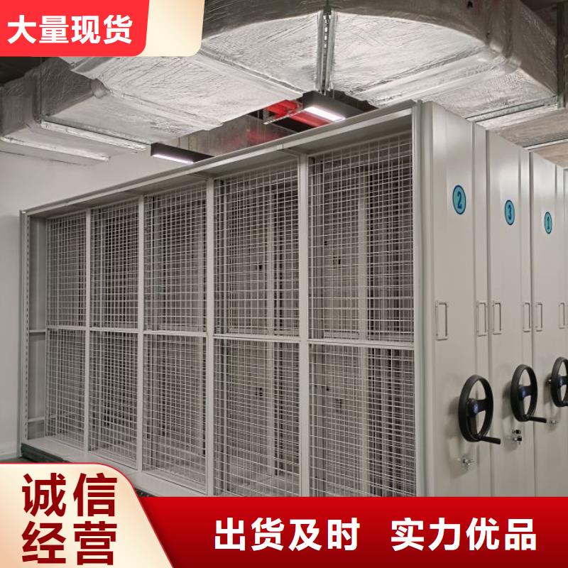 设计新颖【鑫康】五指山市电脑密集柜