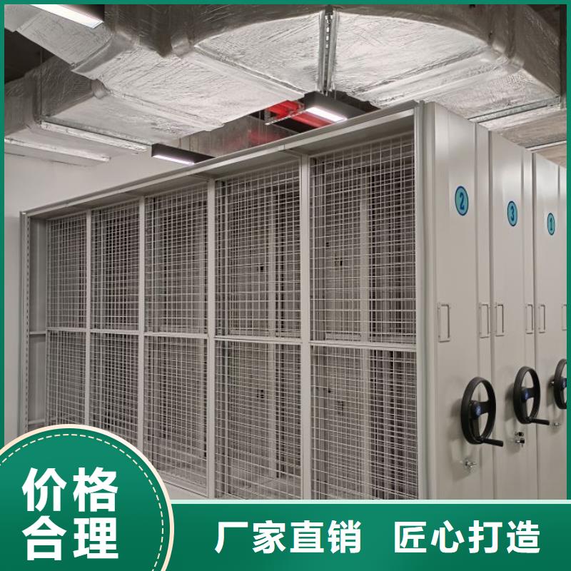 厂家定做【鑫康】密闭式密集架
