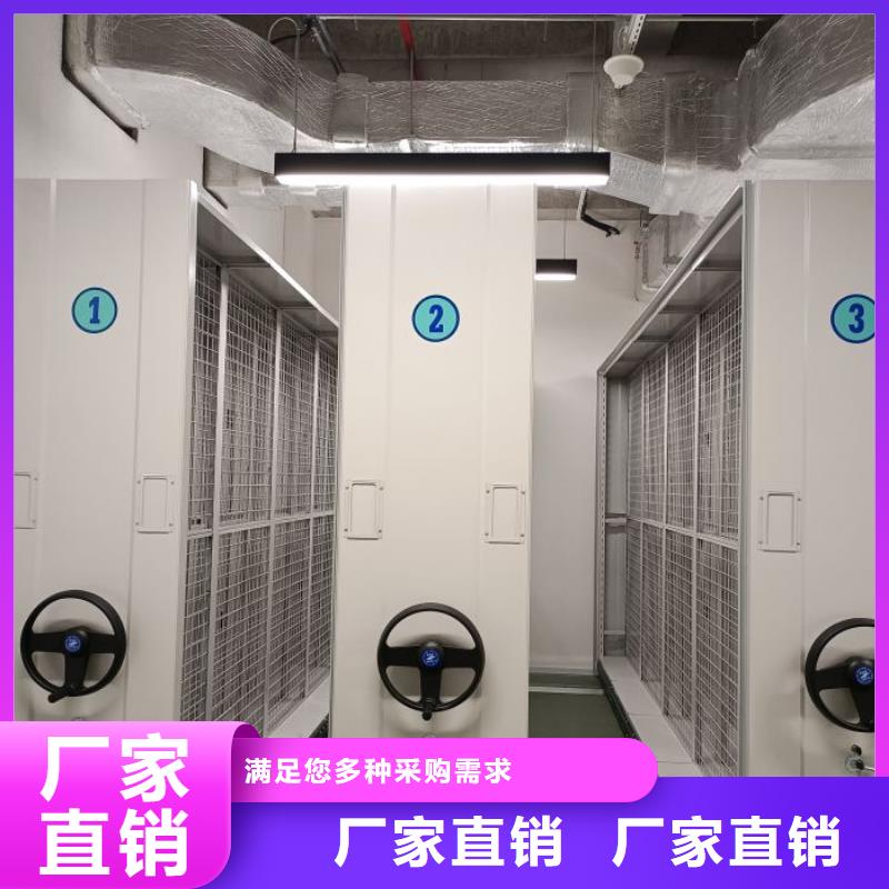 优质供应【鑫康】档案盒密集架
