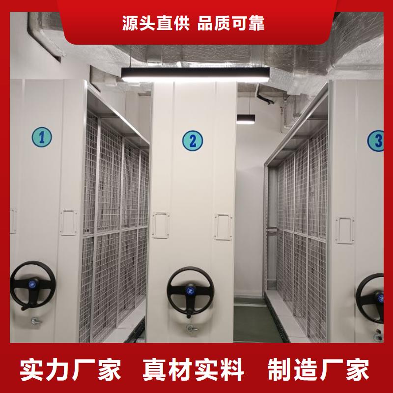 产品使用的注意事项【鑫康】密集书柜